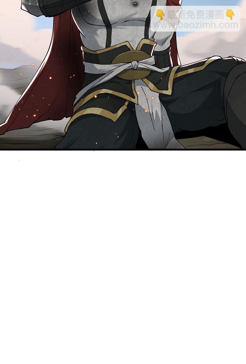 5 闲惹风尘(1/2)-第6话