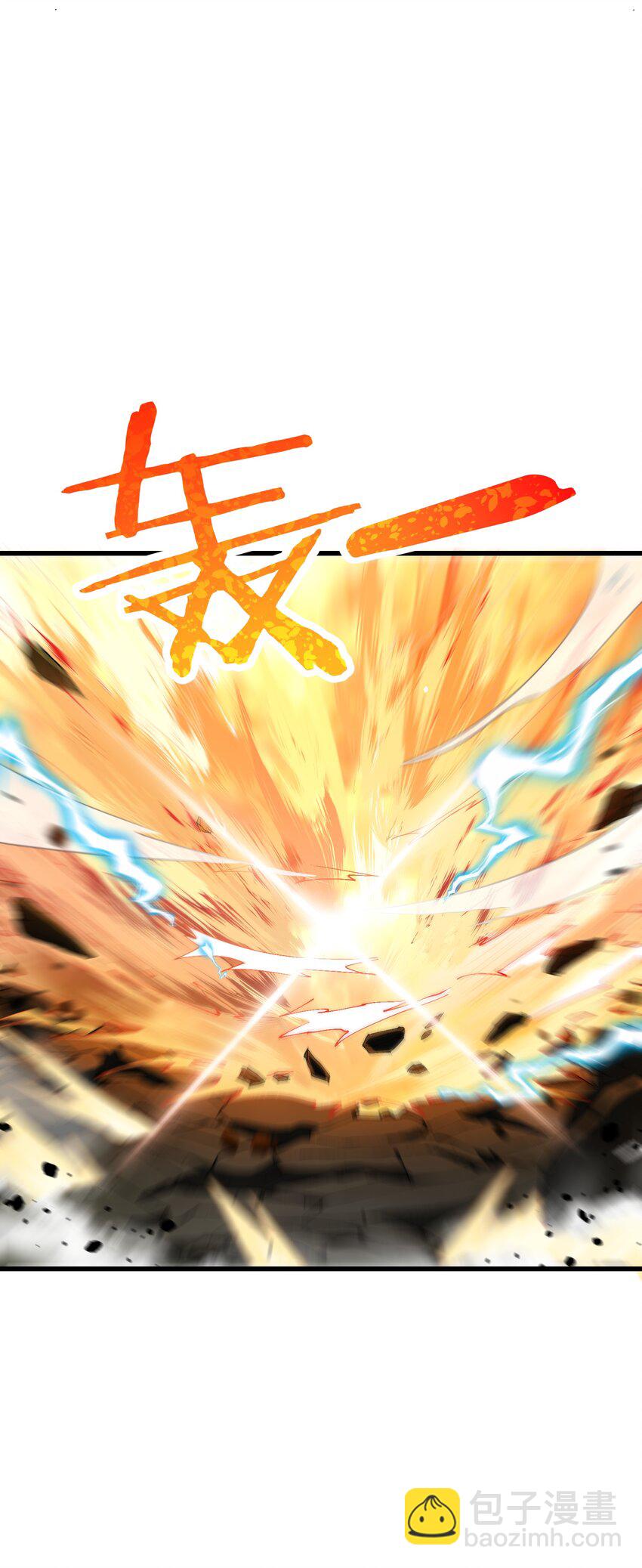 5 闲惹风尘(1/2)-第6话