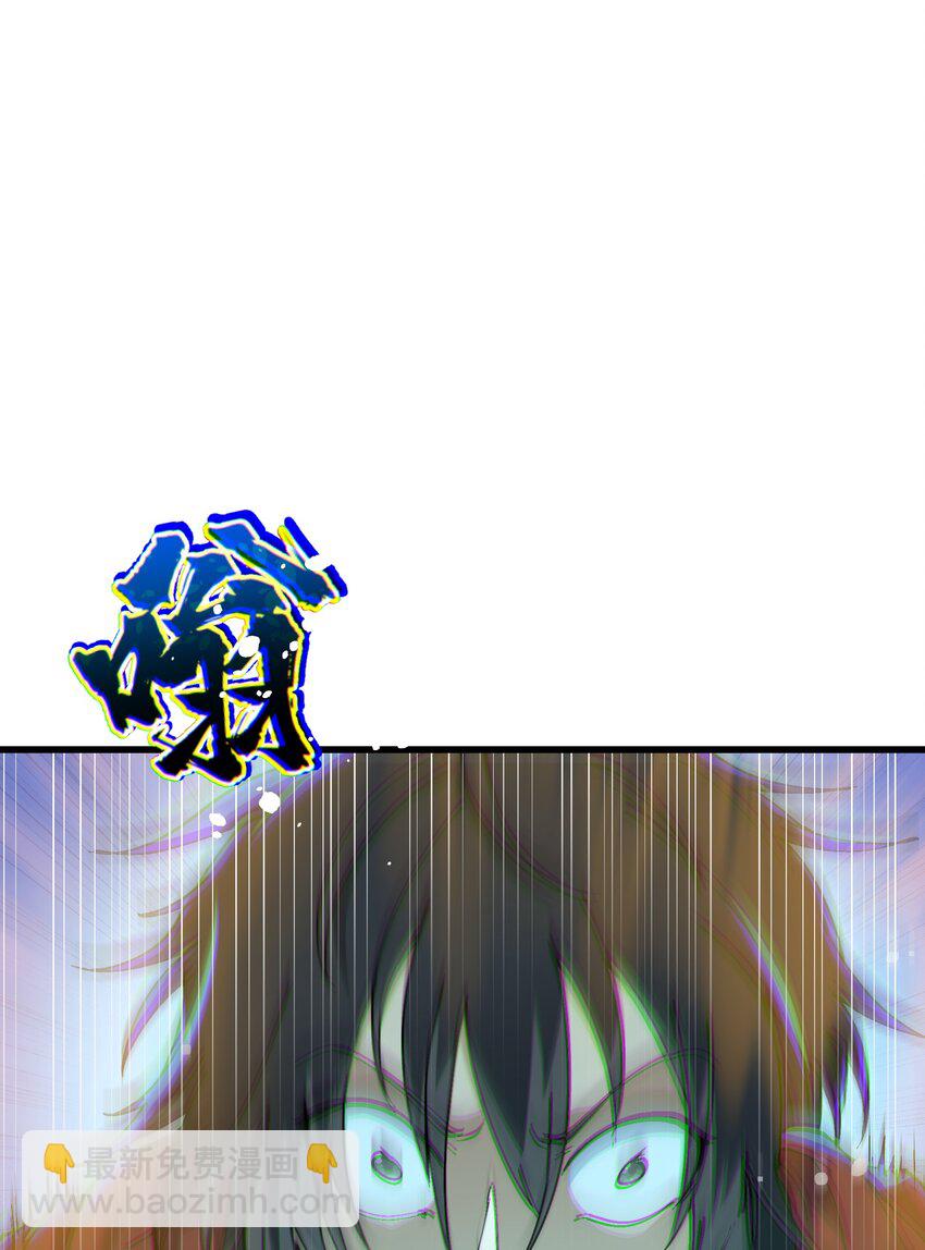 5 闲惹风尘(1/2)-第6话