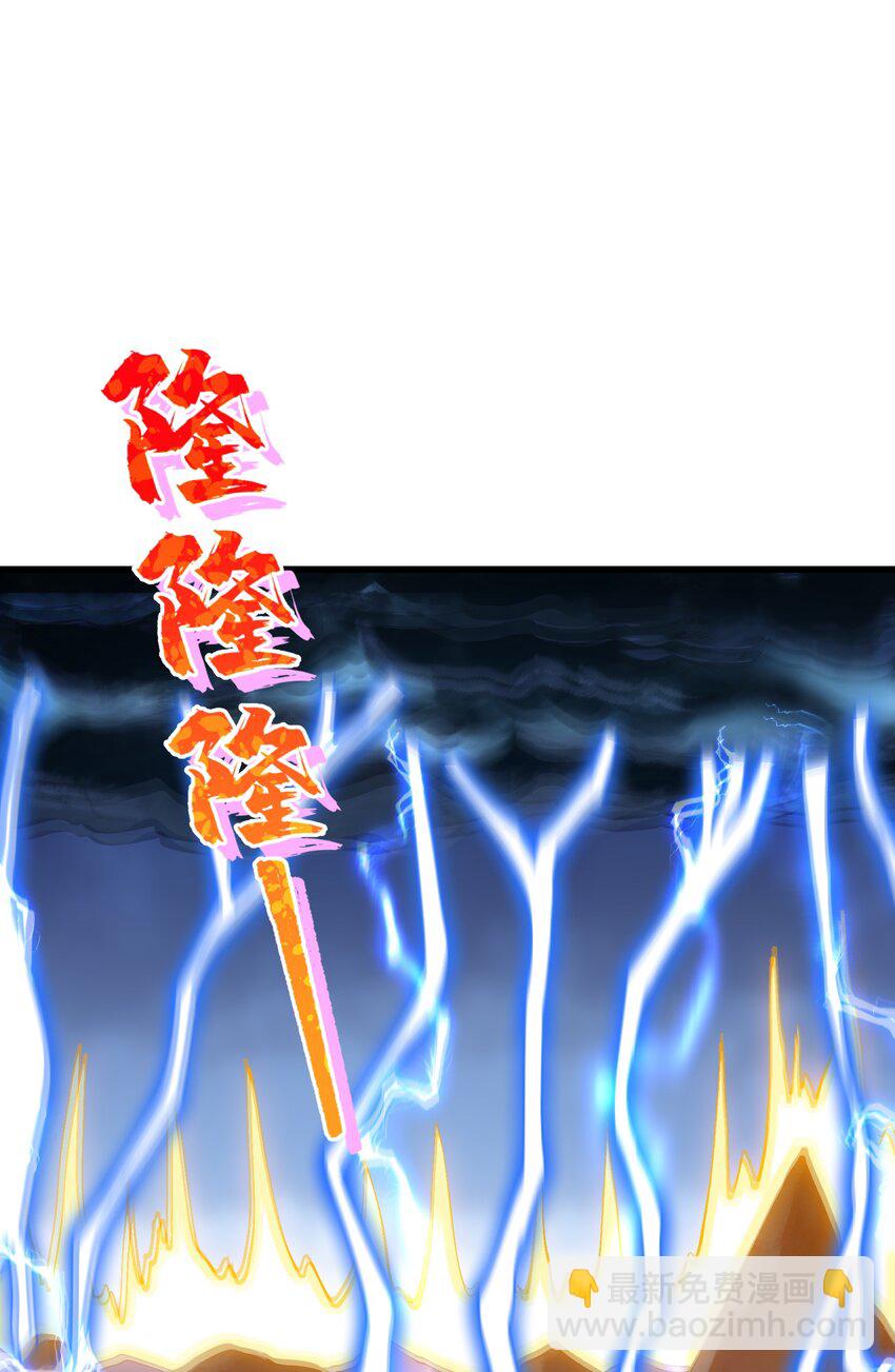 5 闲惹风尘(1/2)-第6话