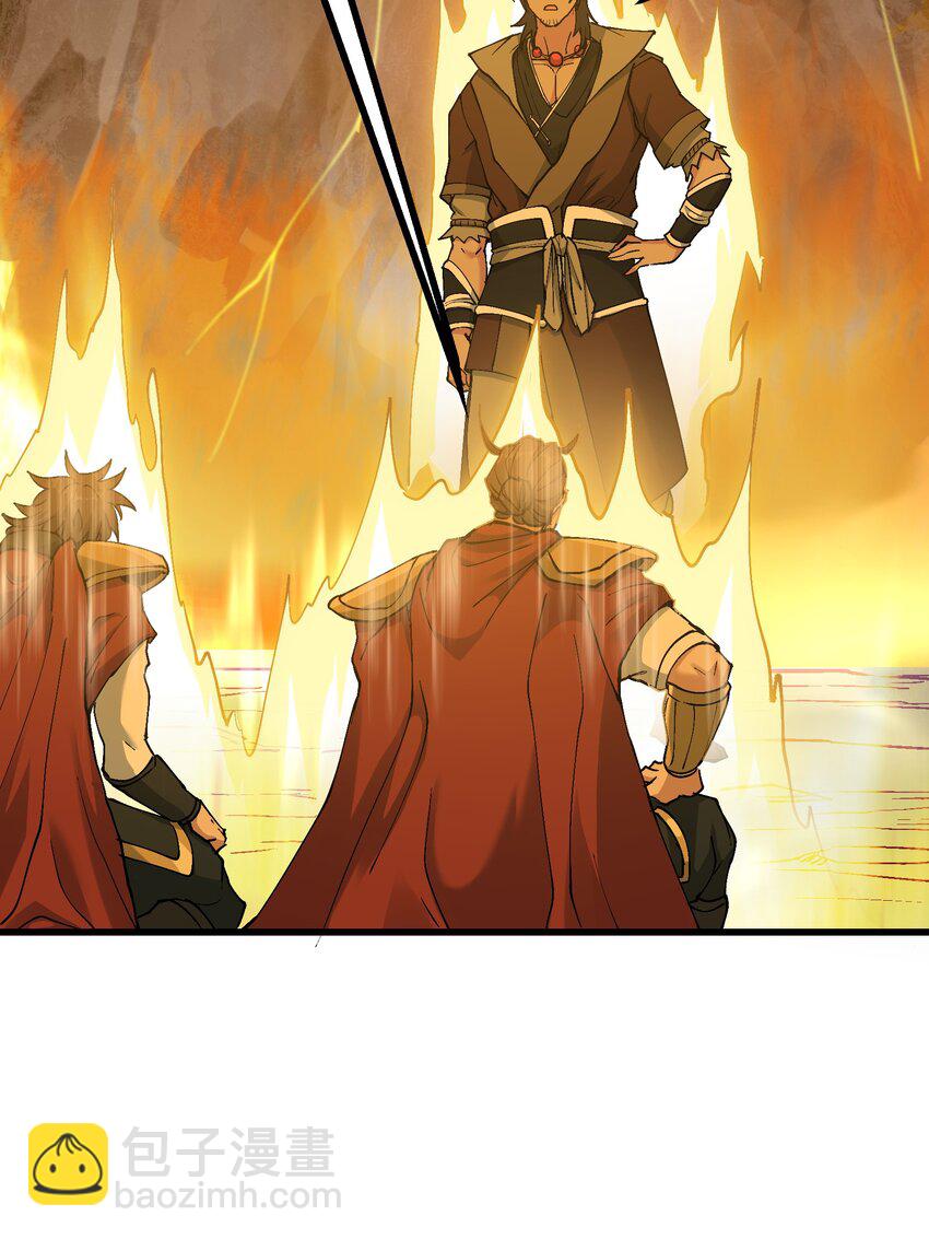 5 闲惹风尘(1/2)-第6话