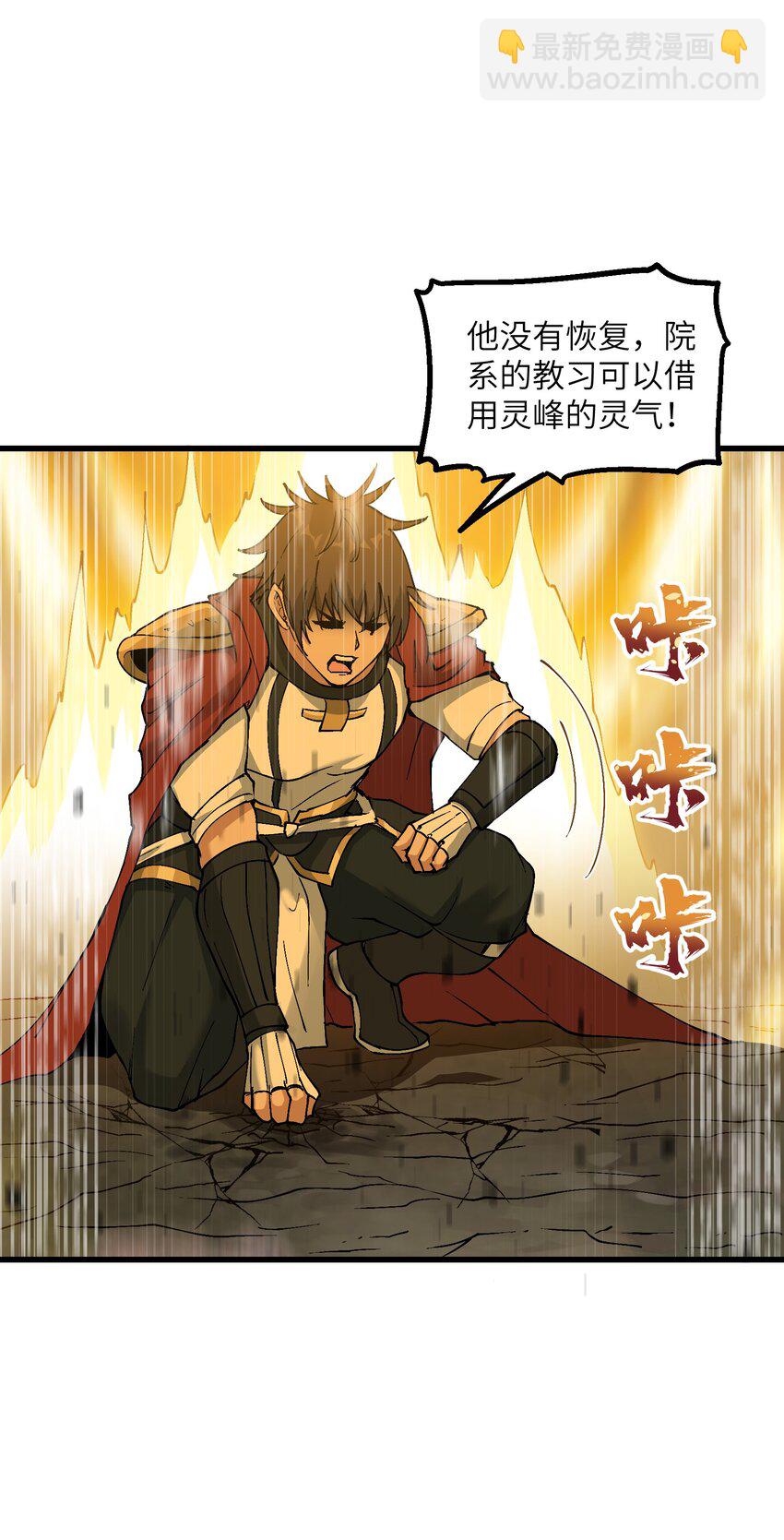 5 闲惹风尘(1/2)-第6话