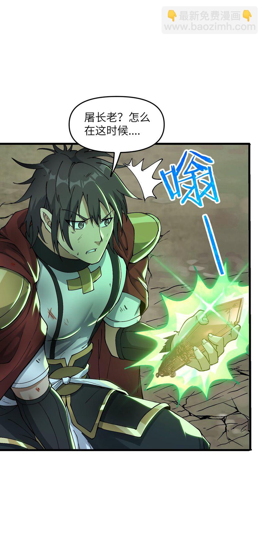 5 闲惹风尘(1/2)-第6话