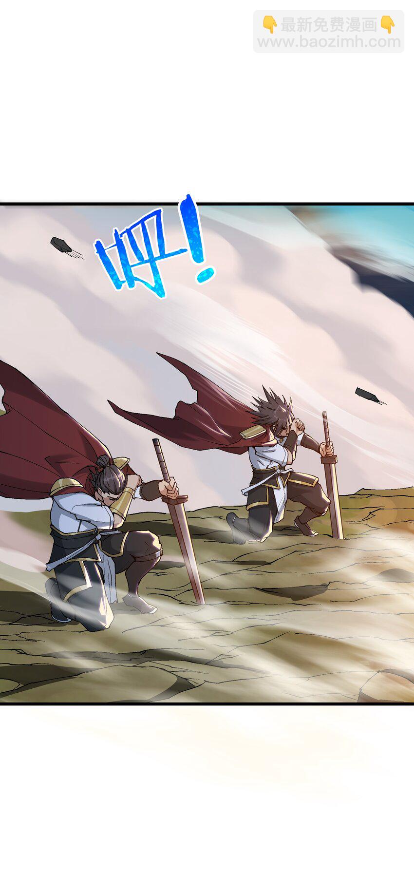 5 闲惹风尘(1/2)-第6话