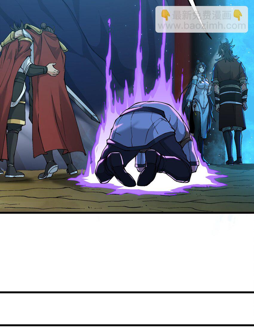 5 闲惹风尘(1/2)-第6话