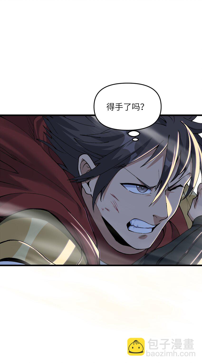 5 闲惹风尘(1/2)-第6话