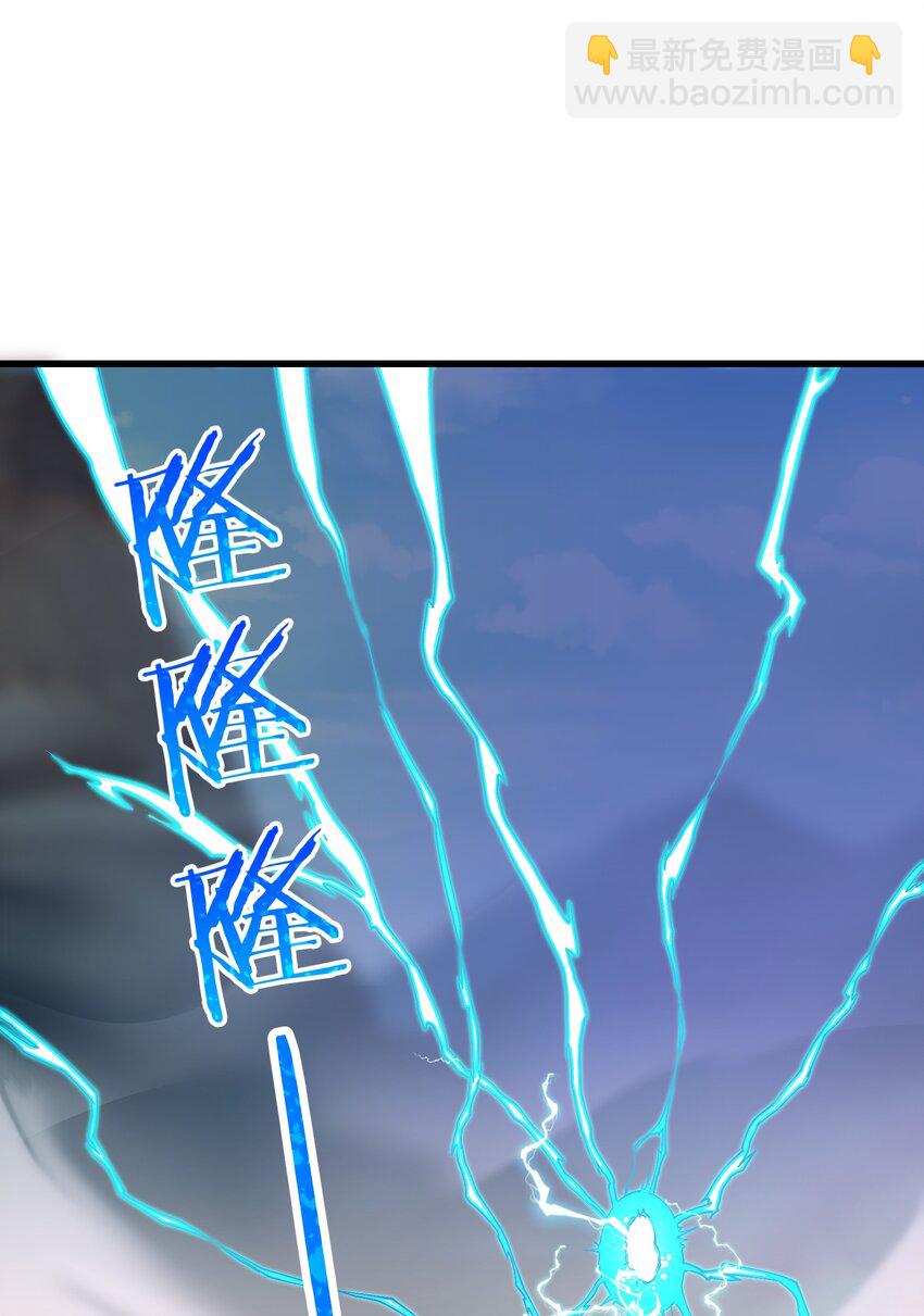 5 闲惹风尘(1/2)-第6话