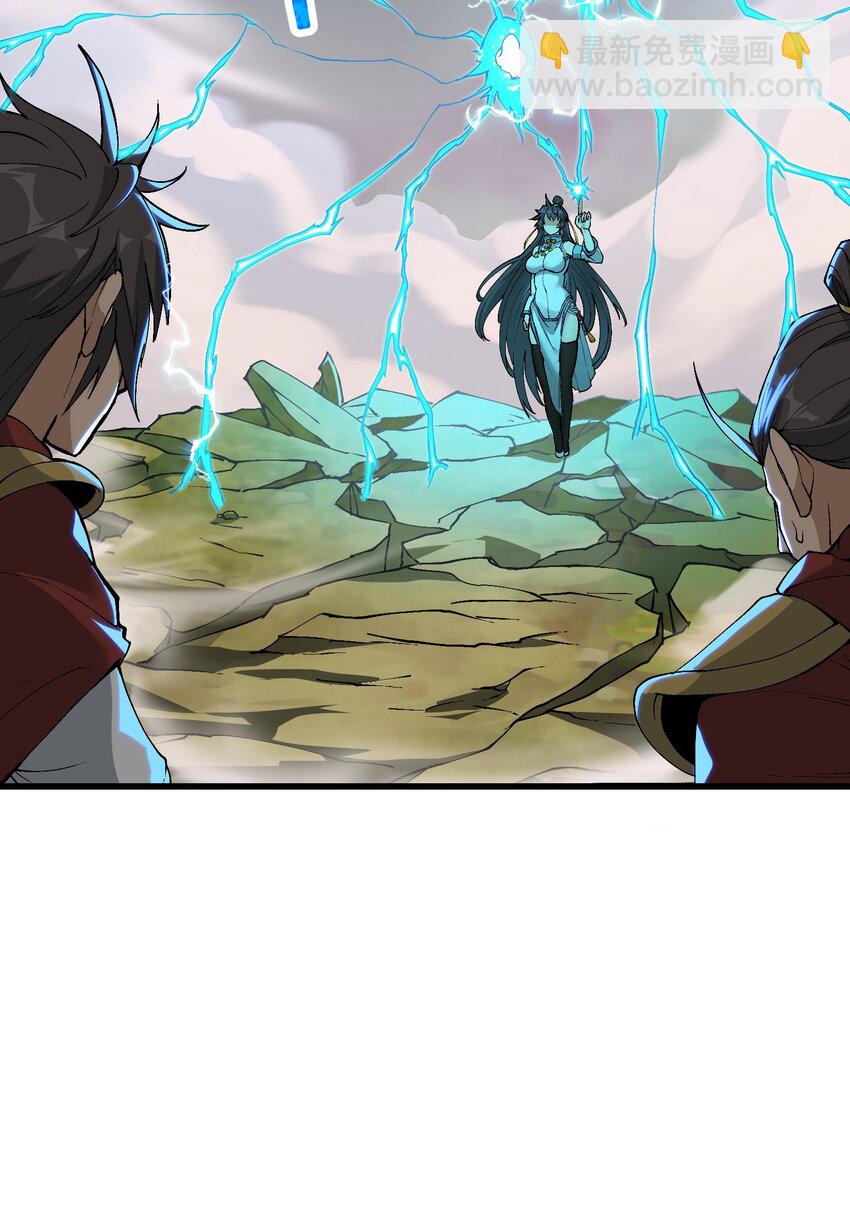 5 闲惹风尘(1/2)-第6话