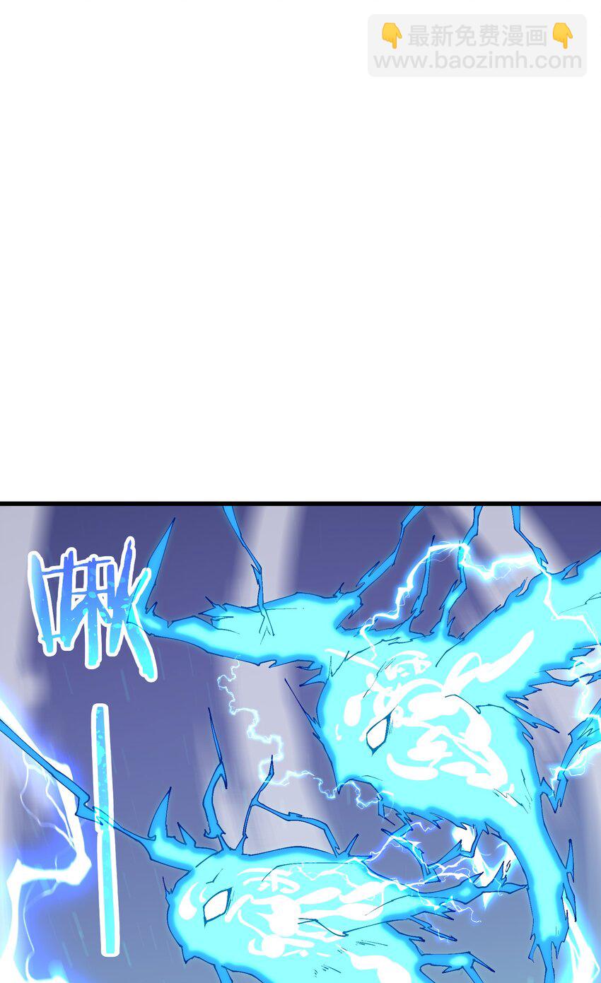 5 闲惹风尘(1/2)-第6话