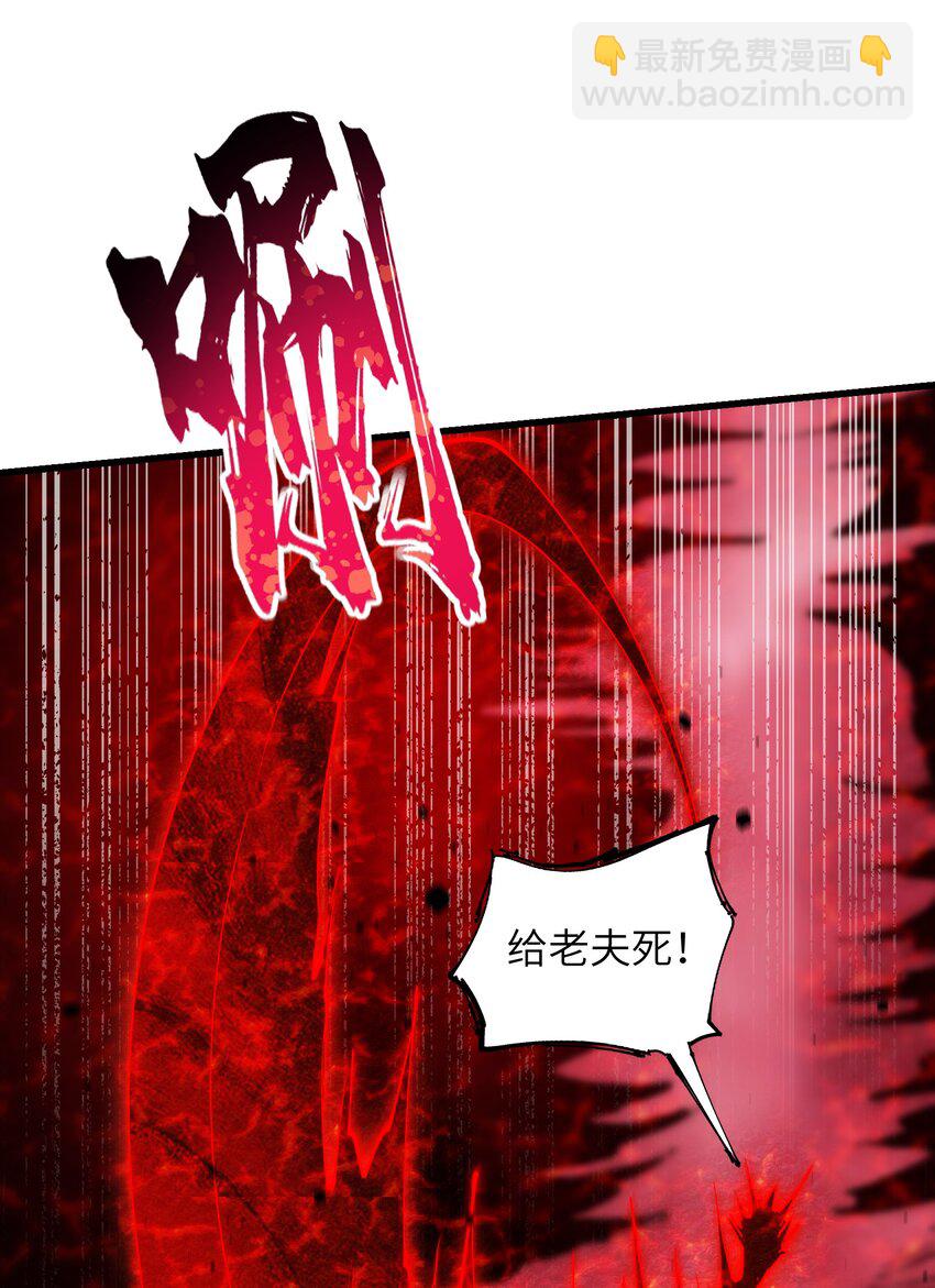 42 毁灭你，与你何干？(1/2)-第44话