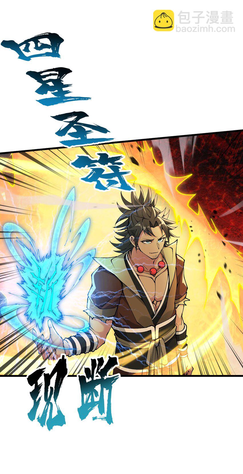 42 毁灭你，与你何干？(1/2)-第44话