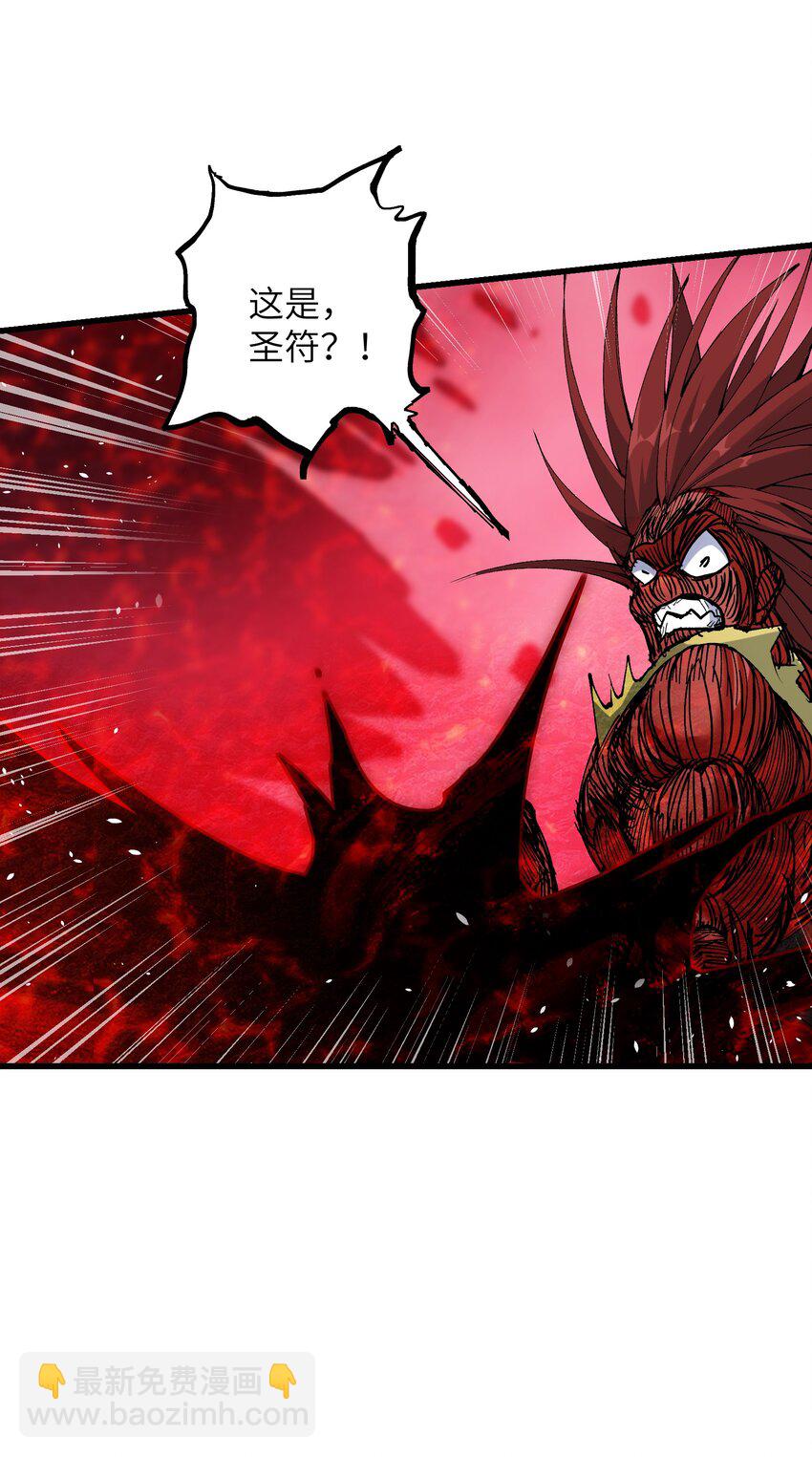 42 毁灭你，与你何干？(1/2)-第44话