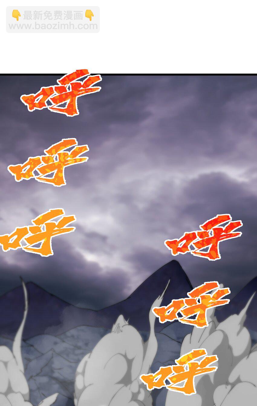 42 毁灭你，与你何干？(1/2)-第44话