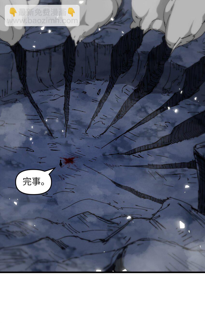 42 毁灭你，与你何干？(1/2)-第44话