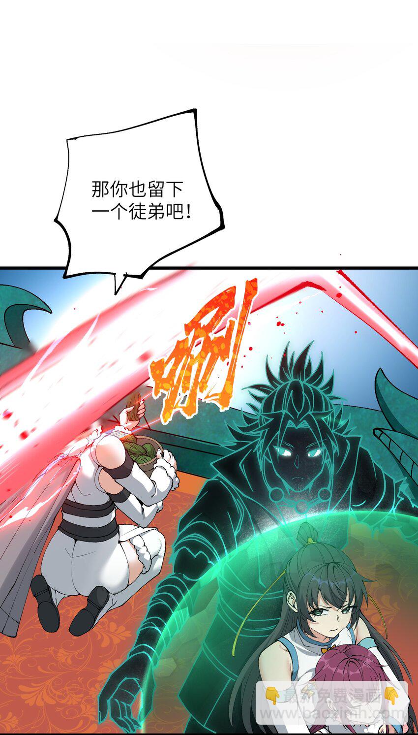 42 毁灭你，与你何干？(1/2)-第44话