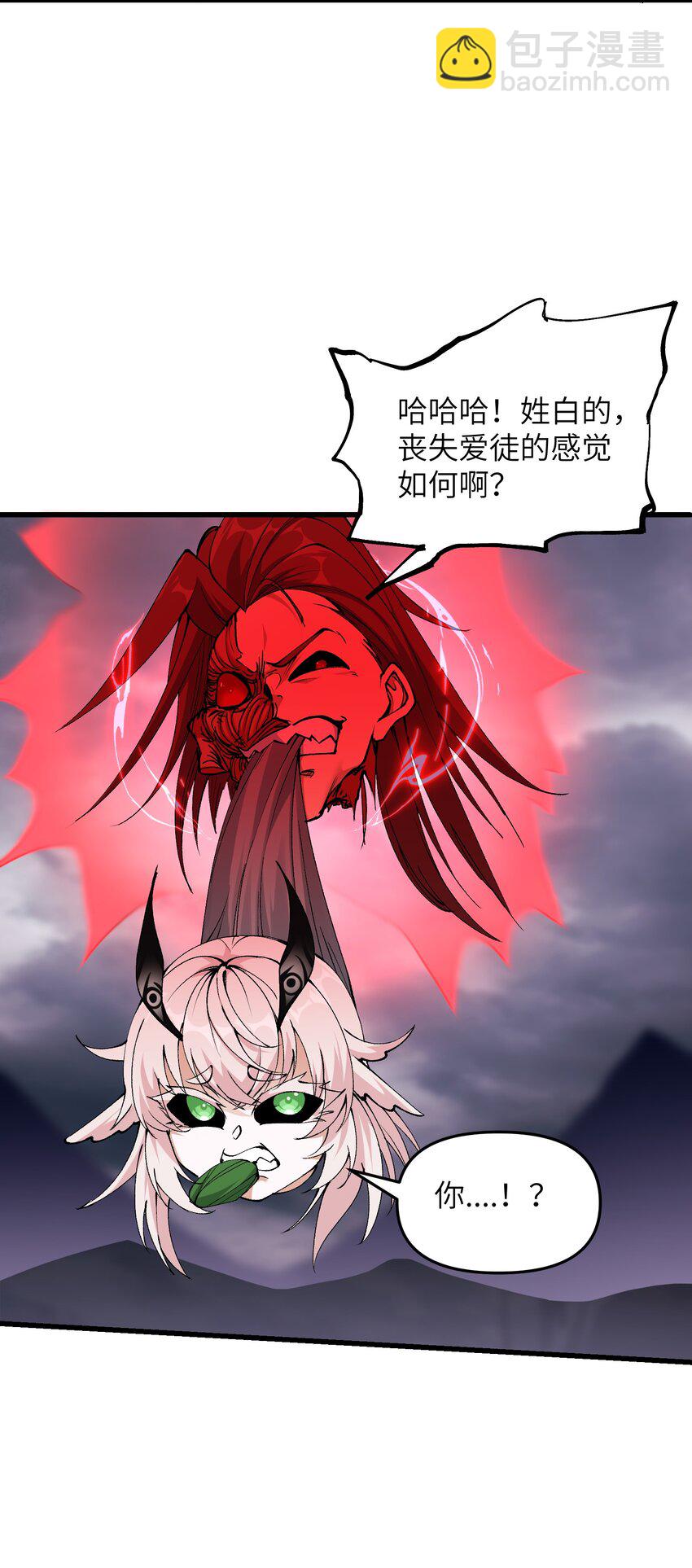 42 毁灭你，与你何干？(1/2)-第44话