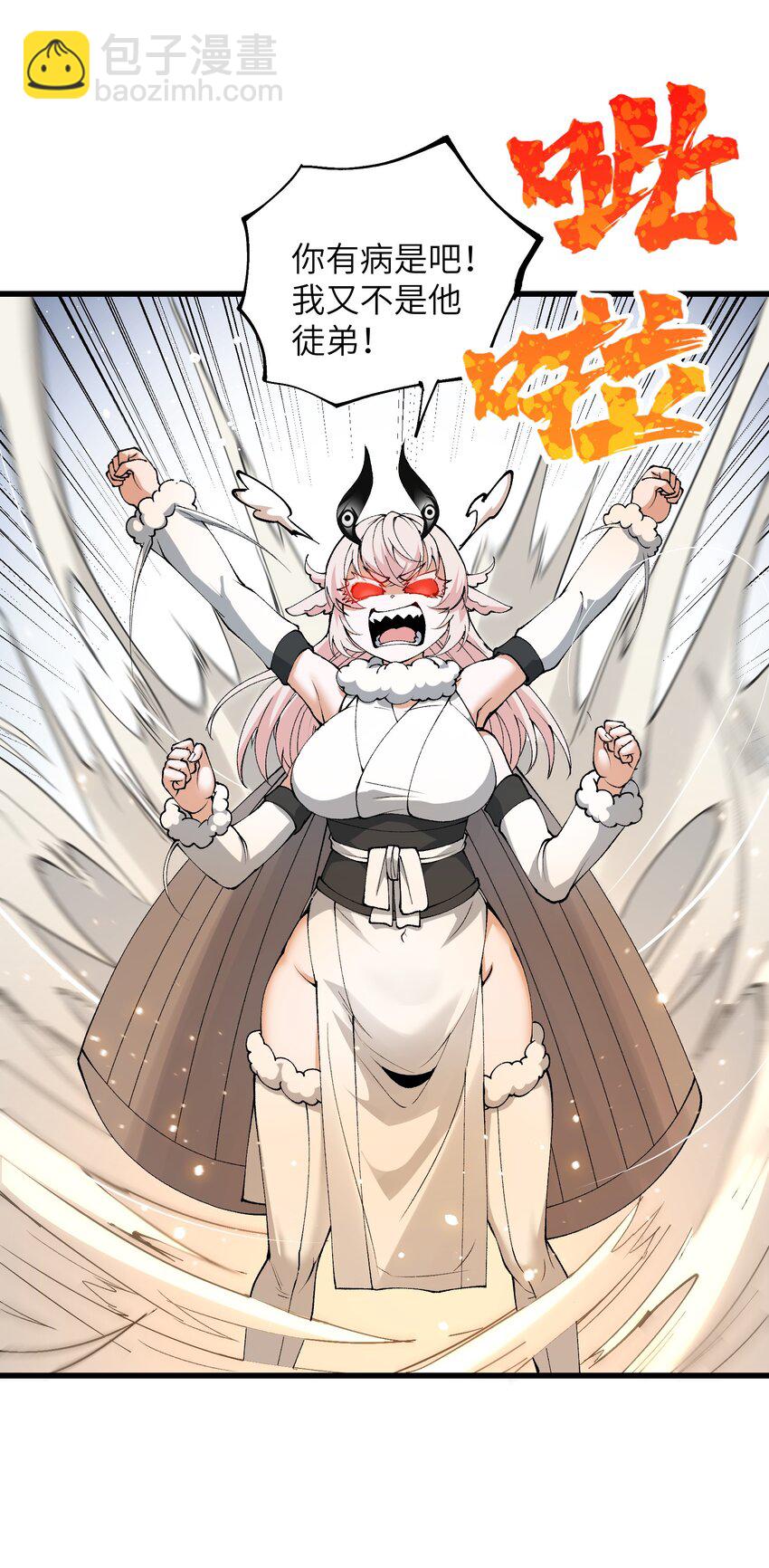 42 毁灭你，与你何干？(1/2)-第44话