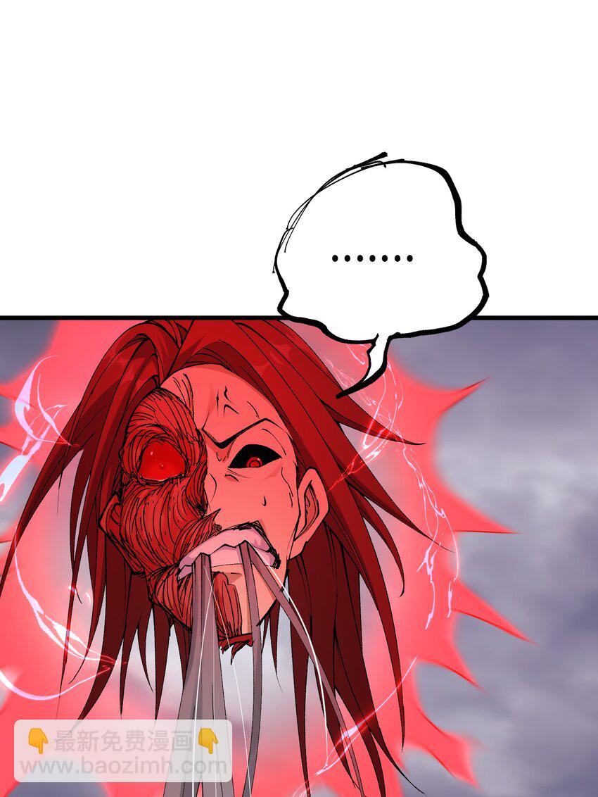 42 毁灭你，与你何干？(1/2)-第44话