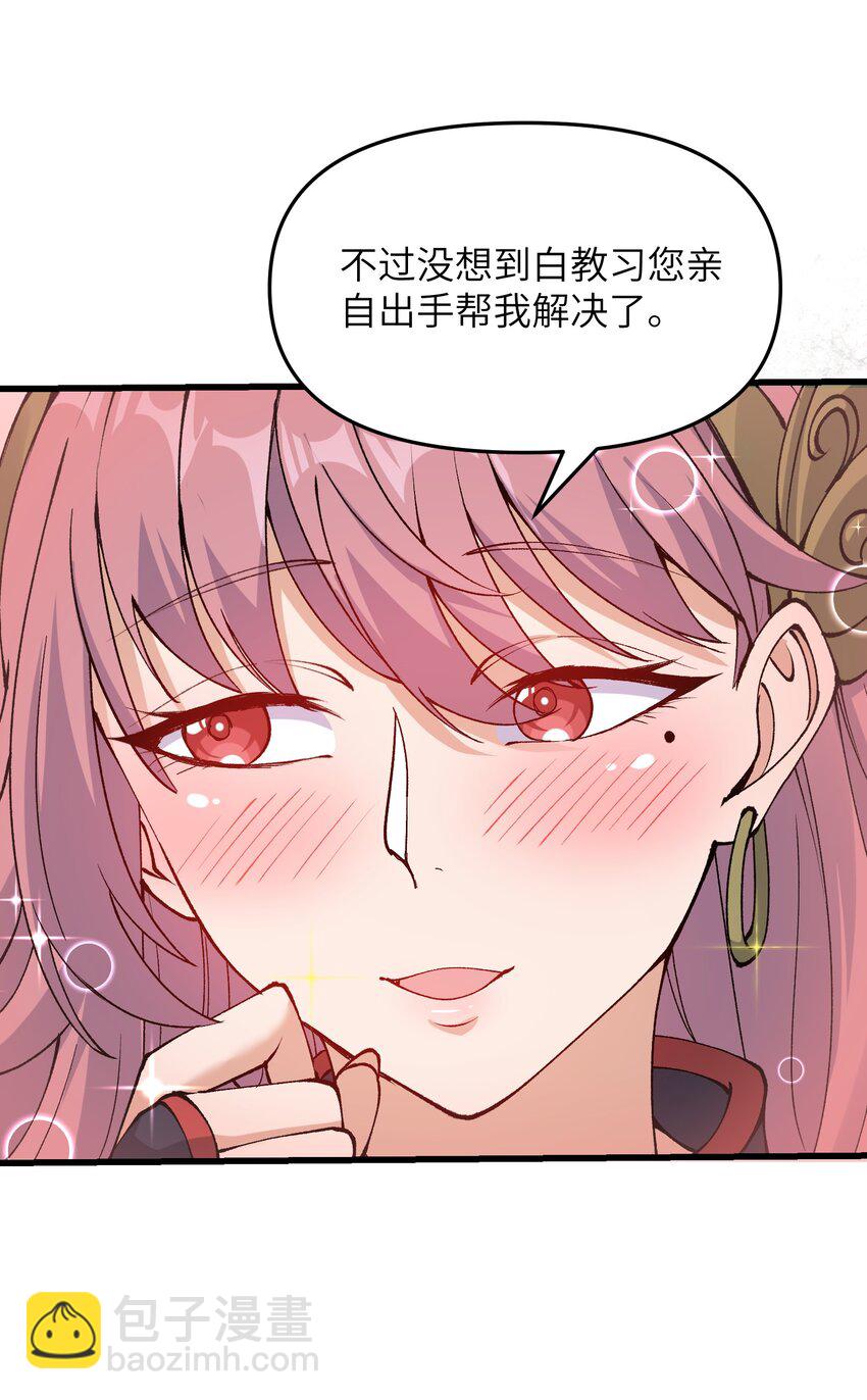 42 毁灭你，与你何干？(1/2)-第44话