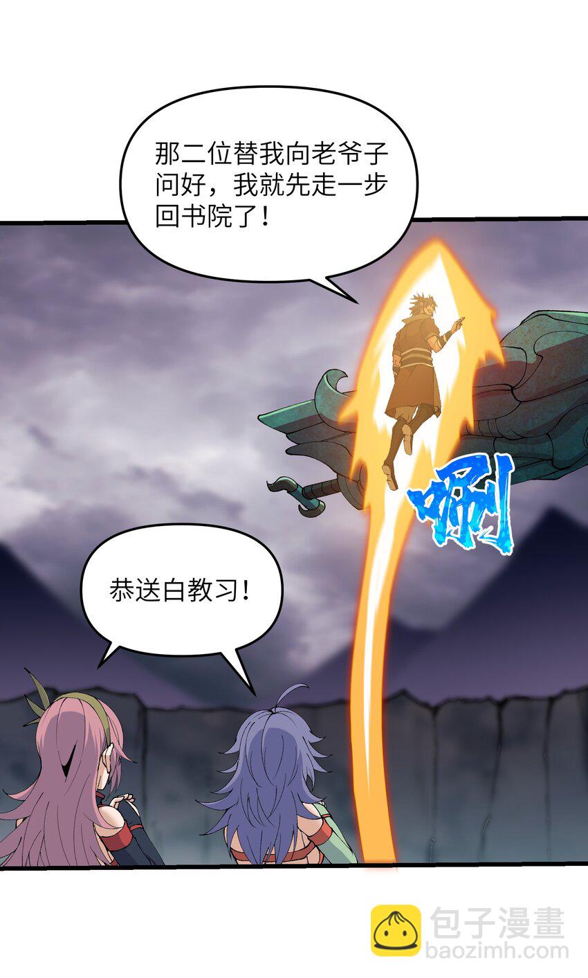 42 毁灭你，与你何干？(1/2)-第44话