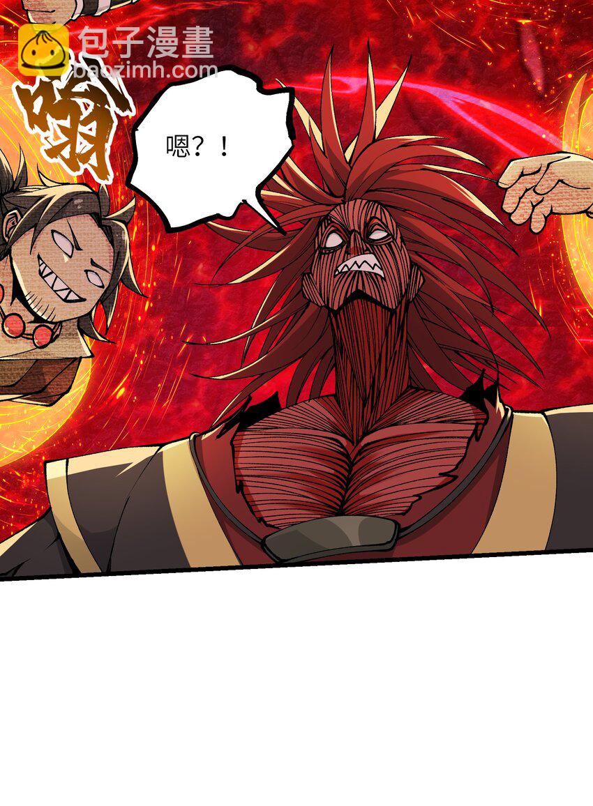 42 毁灭你，与你何干？(1/2)-第44话