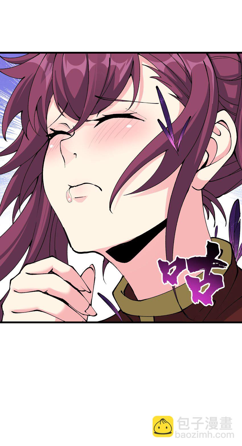 44 妖丹借我一用(1/2)-第46话