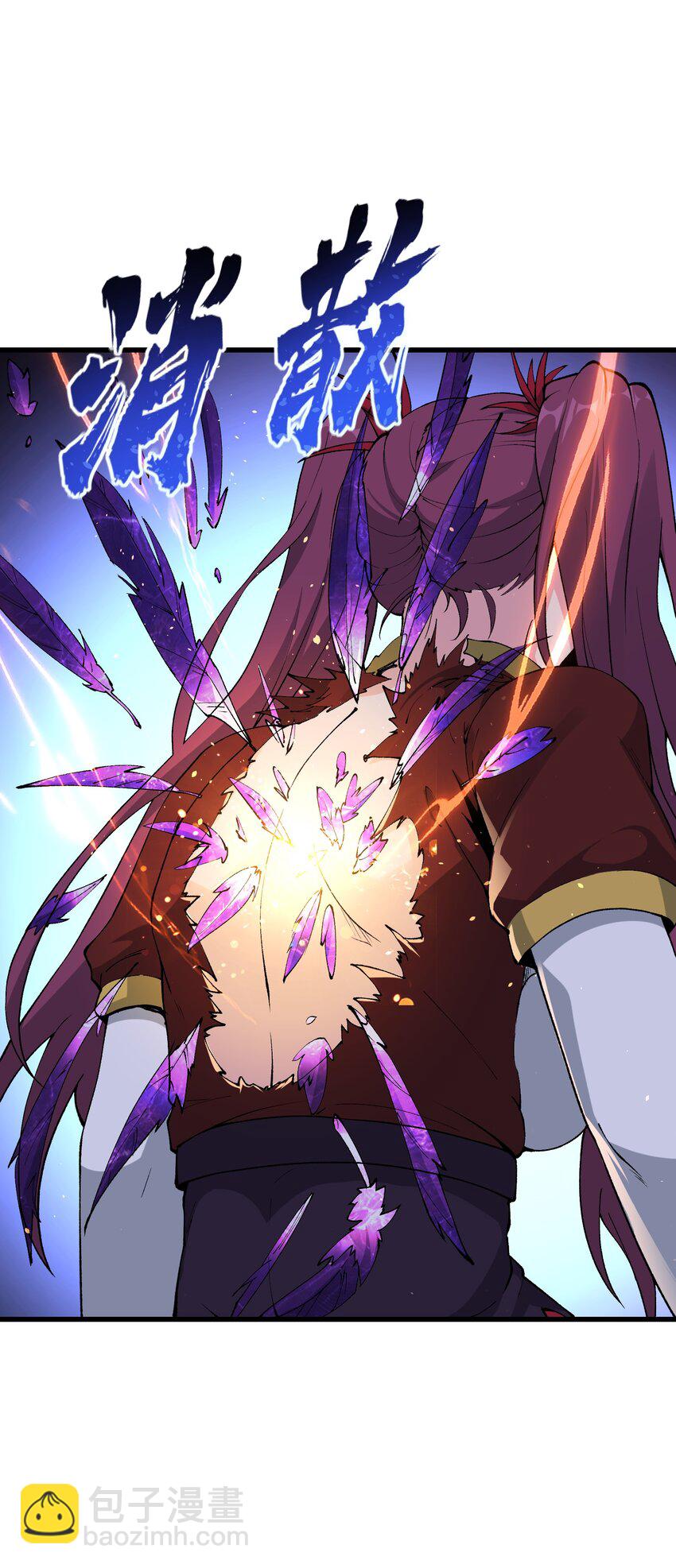 44 妖丹借我一用(1/2)-第46话