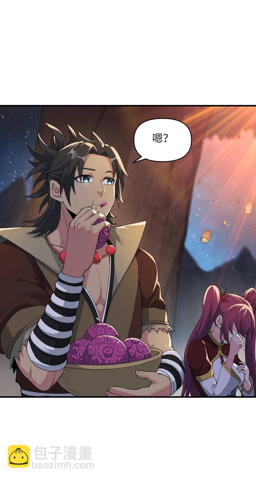 44 妖丹借我一用(1/2)-第46话