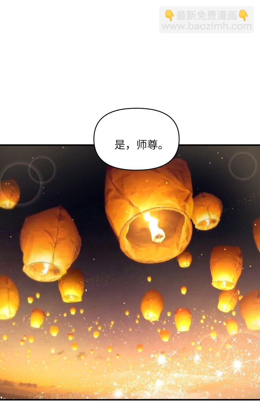 44 妖丹借我一用(1/2)-第46话