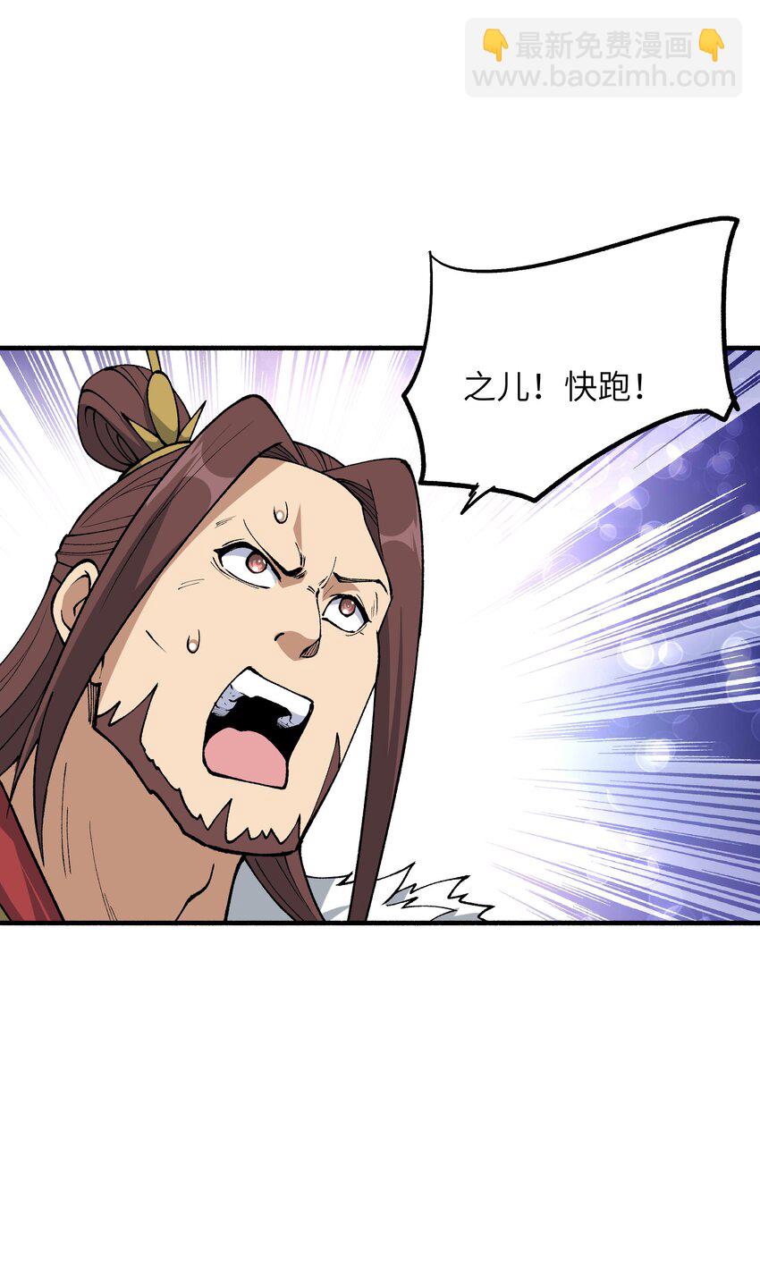 47 往日仇怨(1/2)-第50话