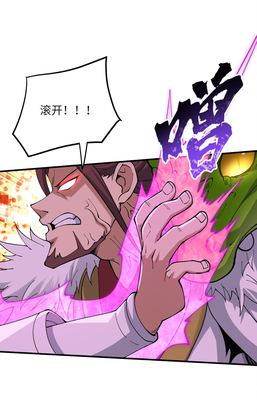 47 往日仇怨(1/2)-第50话