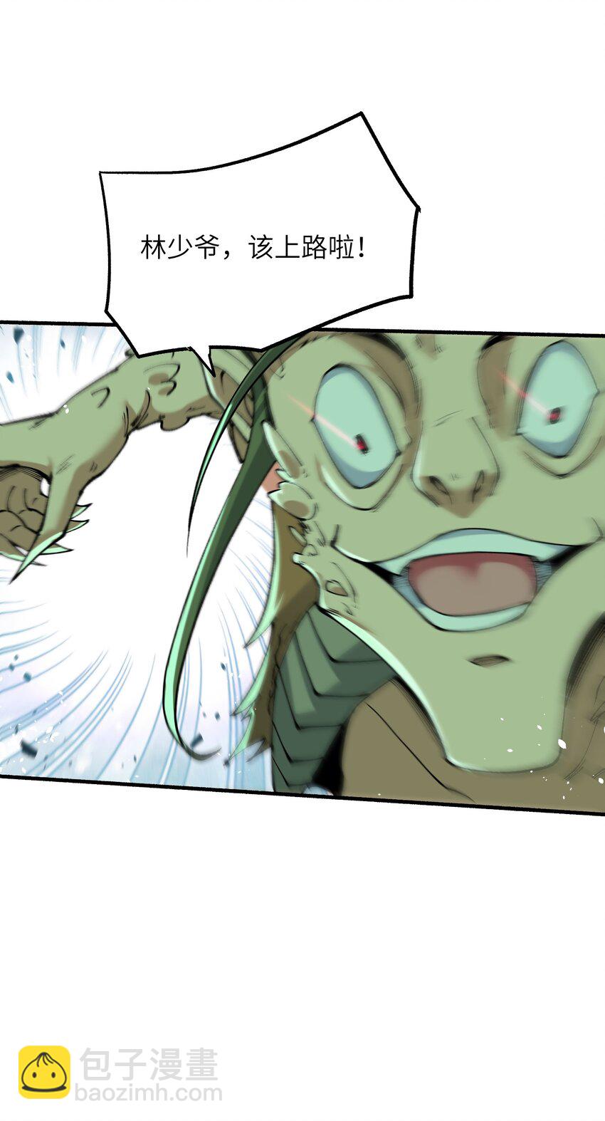 47 往日仇怨(1/2)-第50话