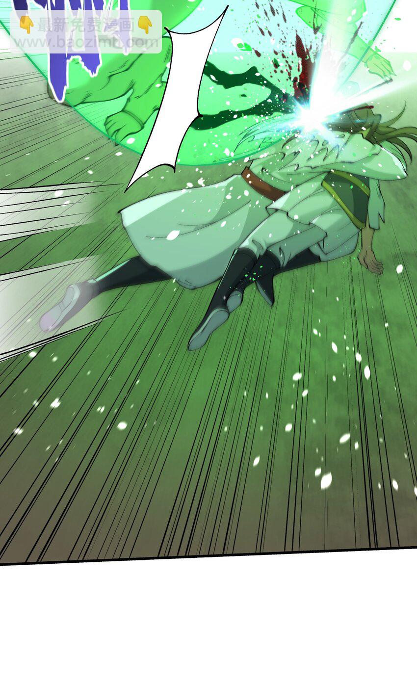 47 往日仇怨(1/2)-第50话