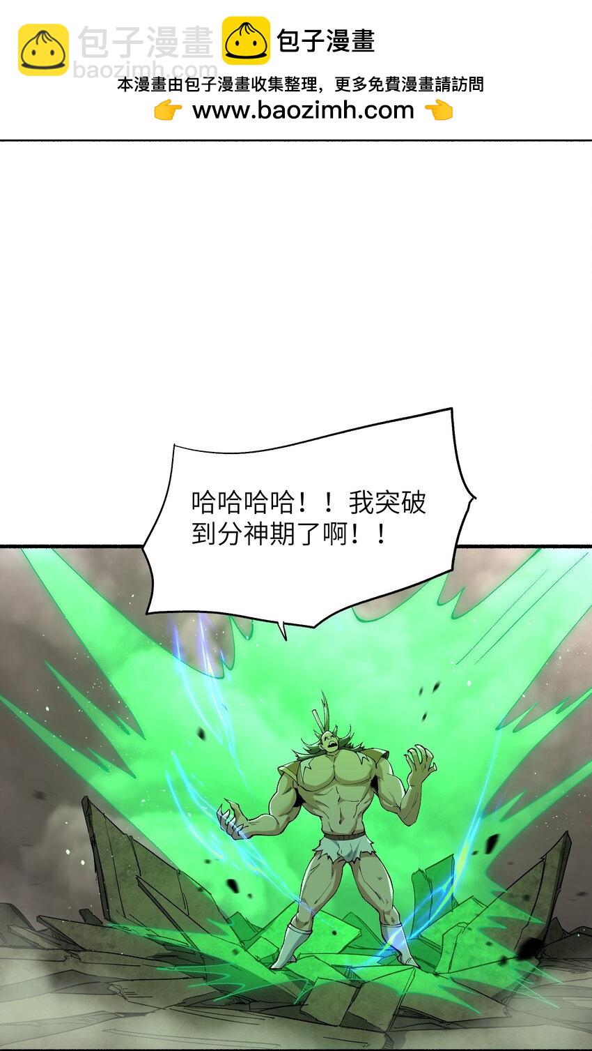 47 往日仇怨(1/2)-第50话