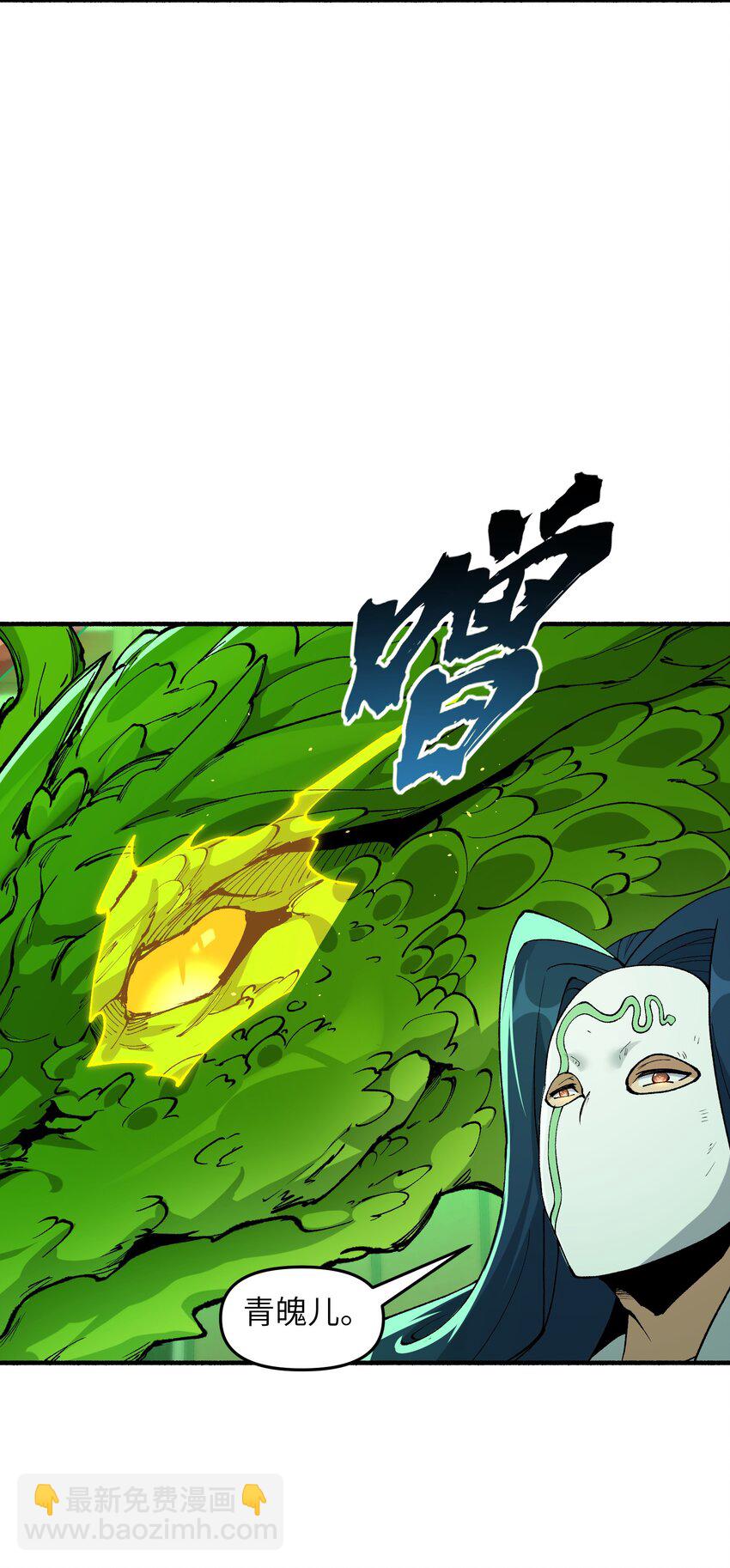 47 往日仇怨(1/2)-第50话