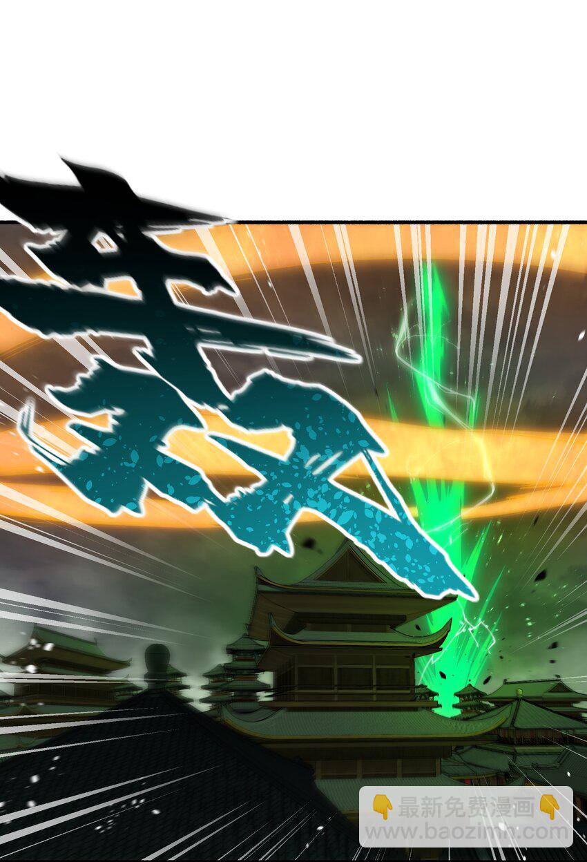 47 往日仇怨(1/2)-第50话