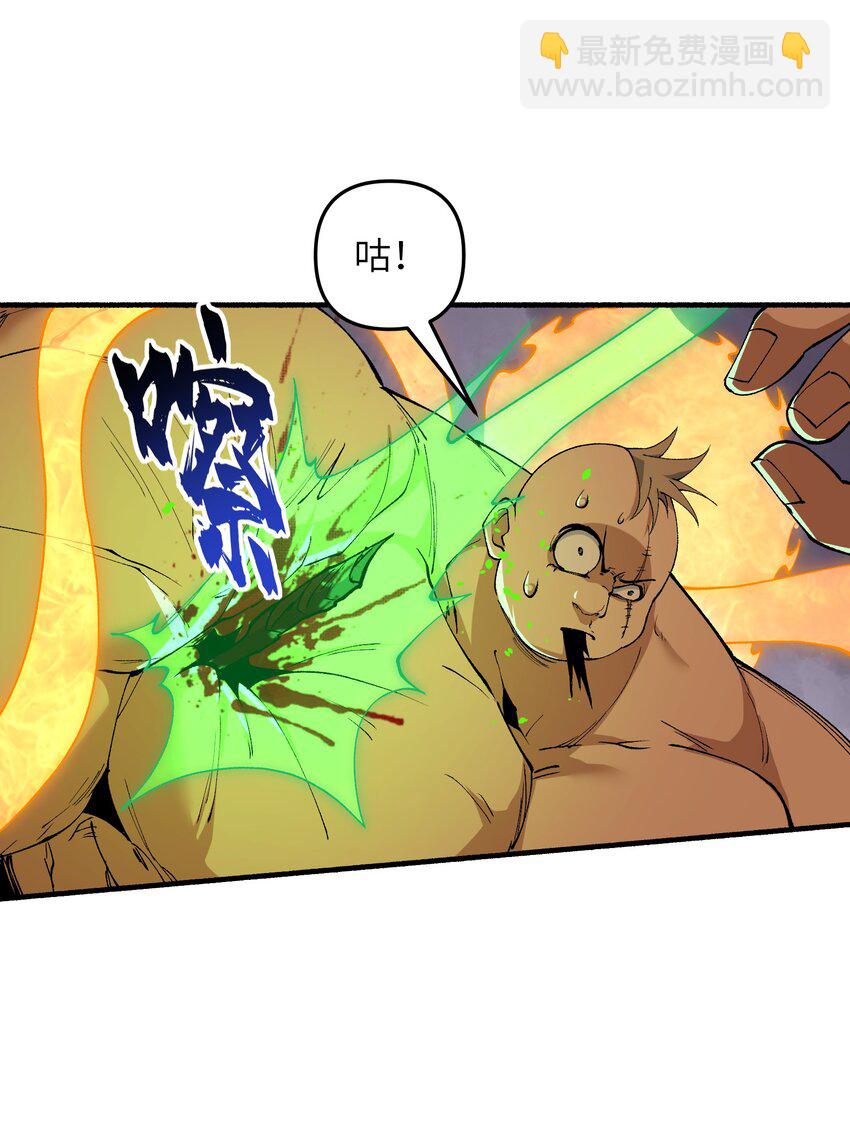 47 往日仇怨(1/2)-第50话