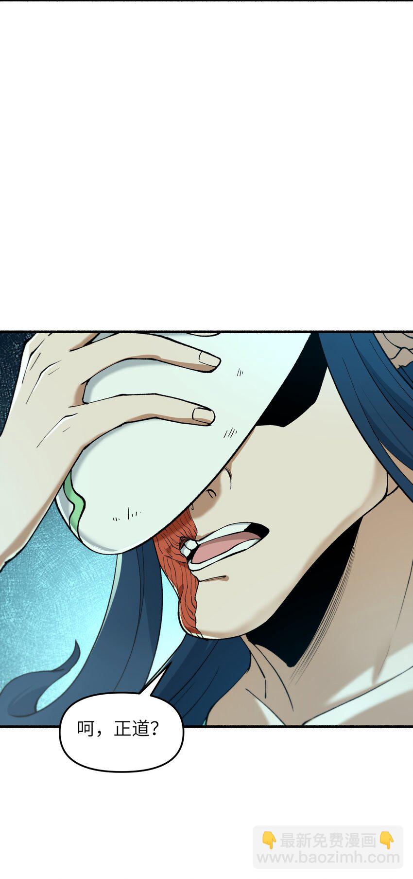 47 往日仇怨(1/2)-第50话