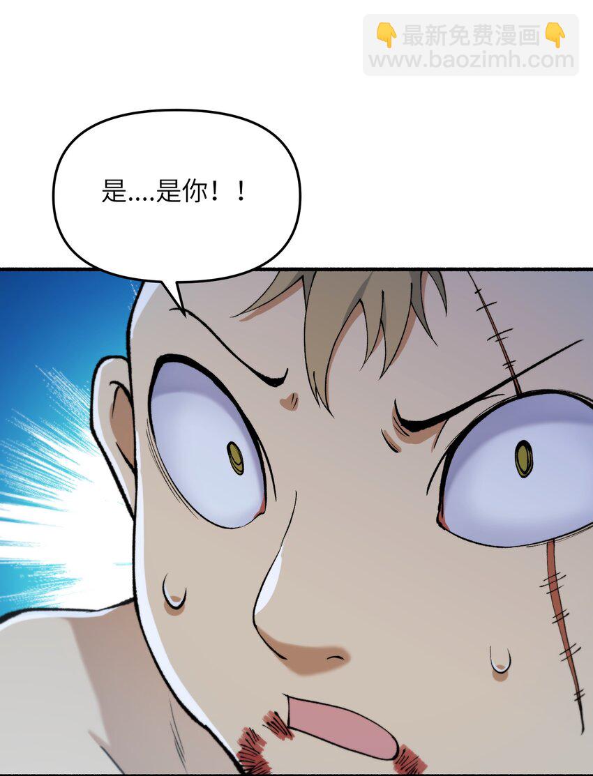 47 往日仇怨(1/2)-第50话