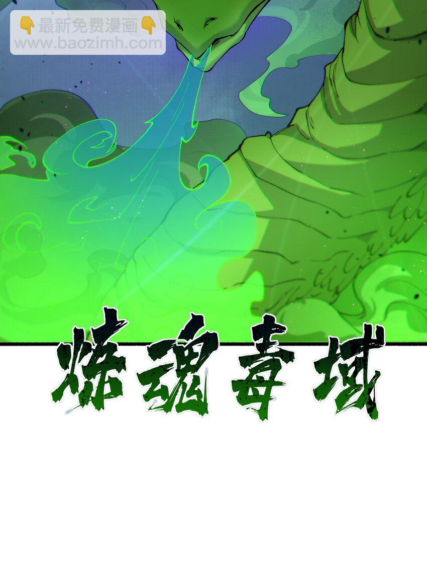 47 往日仇怨(1/2)-第50话