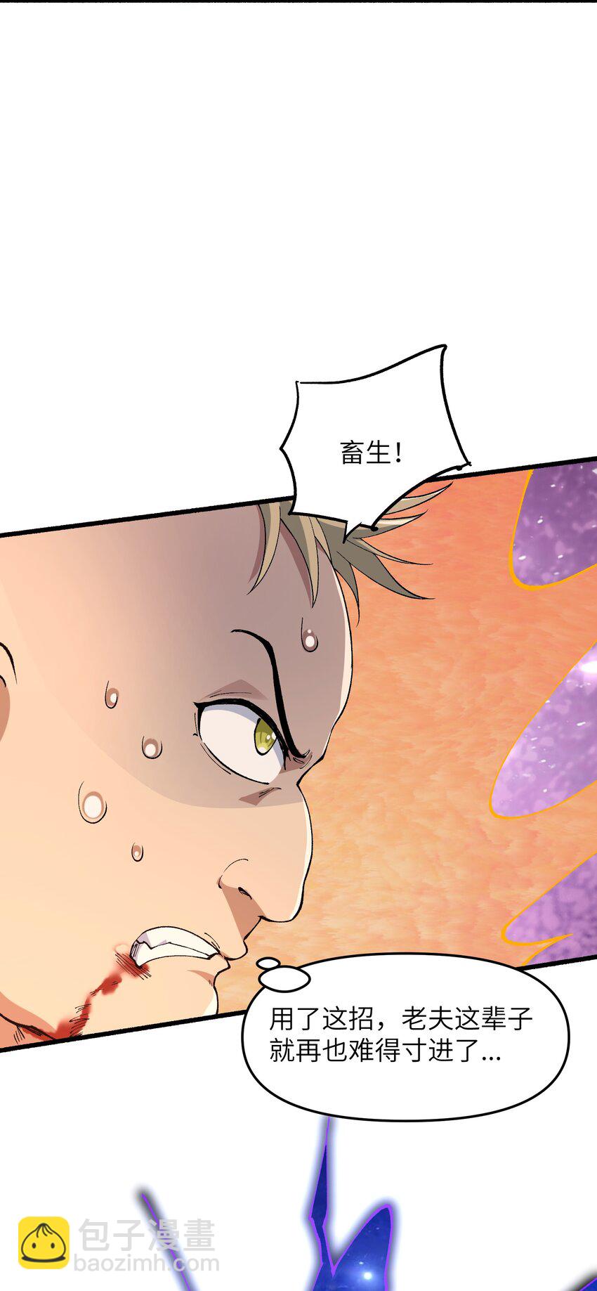 47 往日仇怨(1/2)-第50话