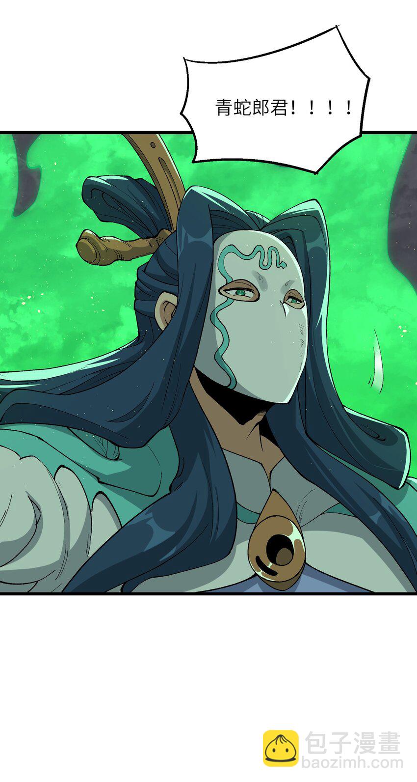 46 吃瓜不嫌事大(1/2)-第48话