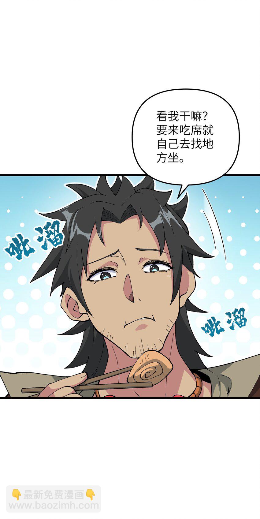 46 吃瓜不嫌事大(1/2)-第48话