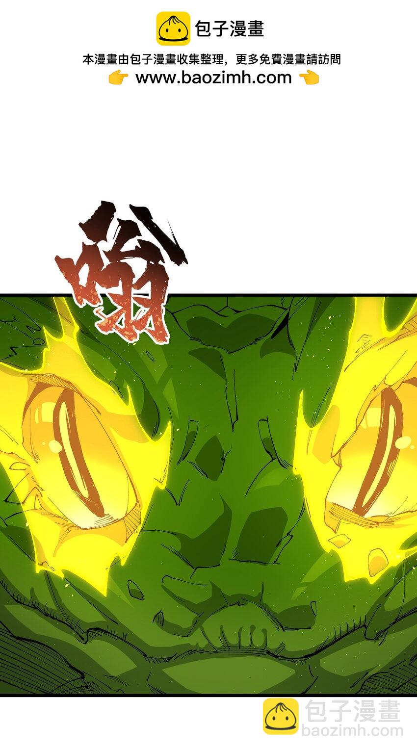 46 吃瓜不嫌事大(1/2)-第48话