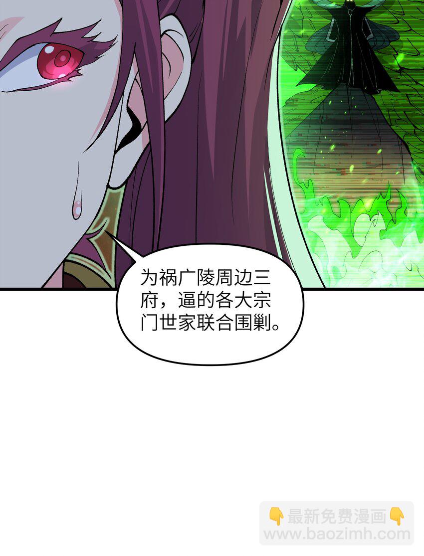 46 吃瓜不嫌事大(1/2)-第48话