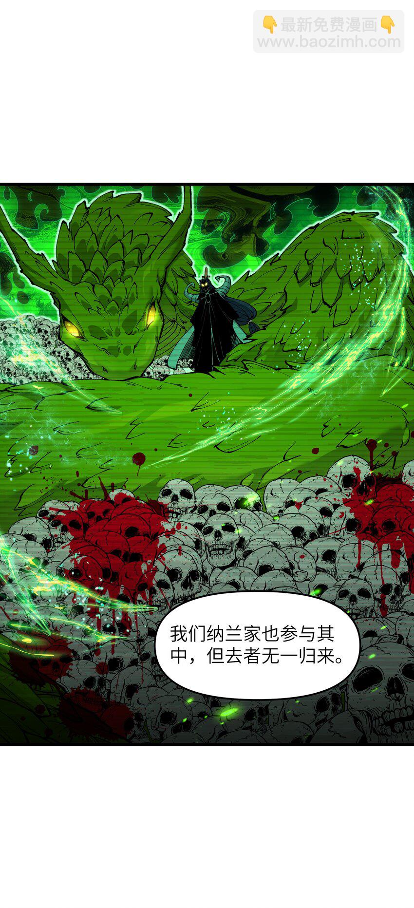 46 吃瓜不嫌事大(1/2)-第48话