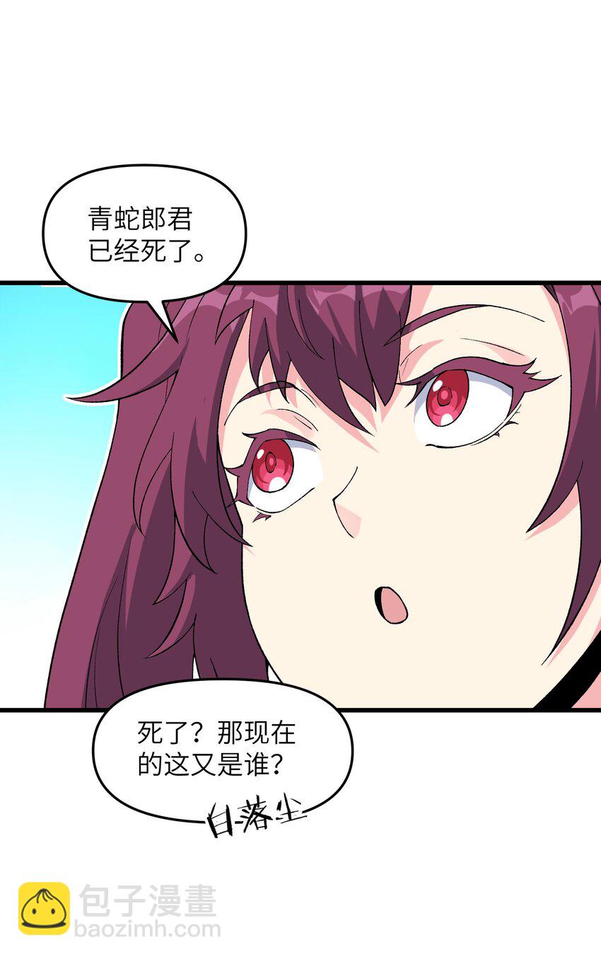 46 吃瓜不嫌事大(1/2)-第48话