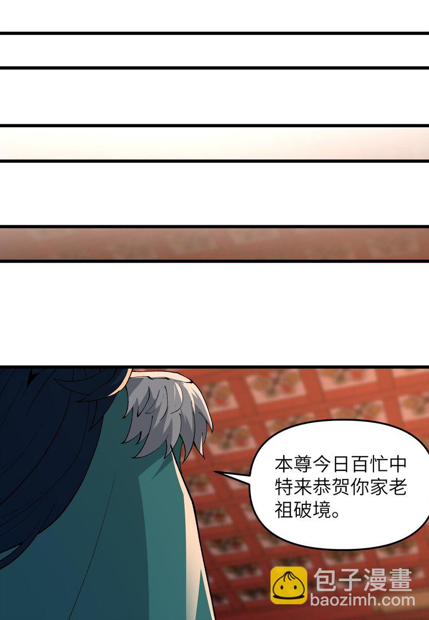 46 吃瓜不嫌事大(1/2)-第48话