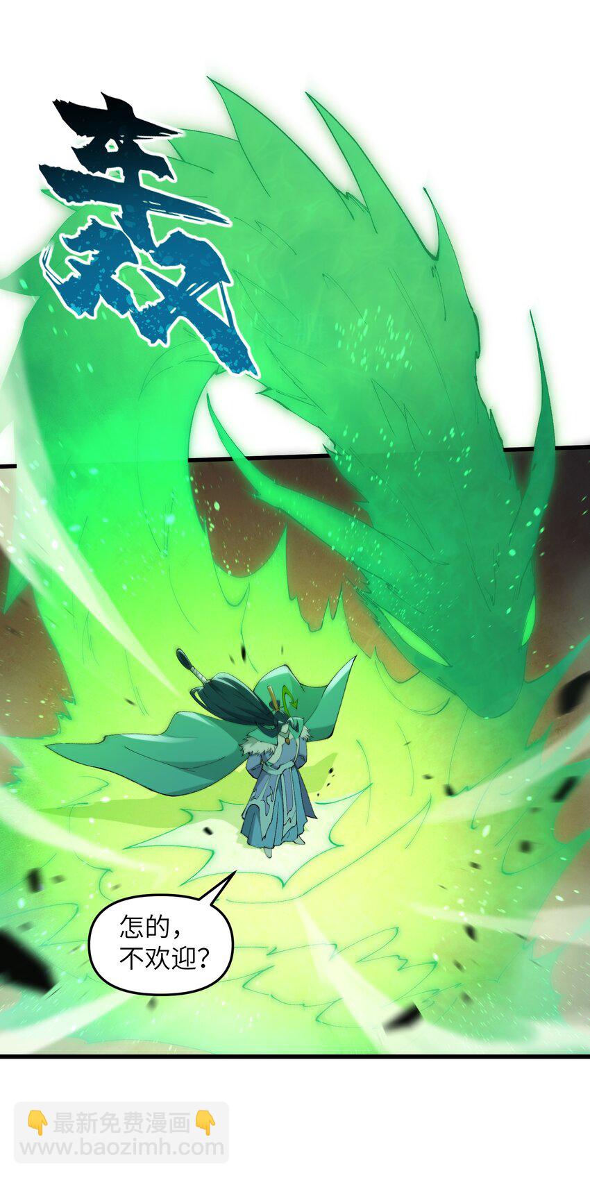 46 吃瓜不嫌事大(1/2)-第48话