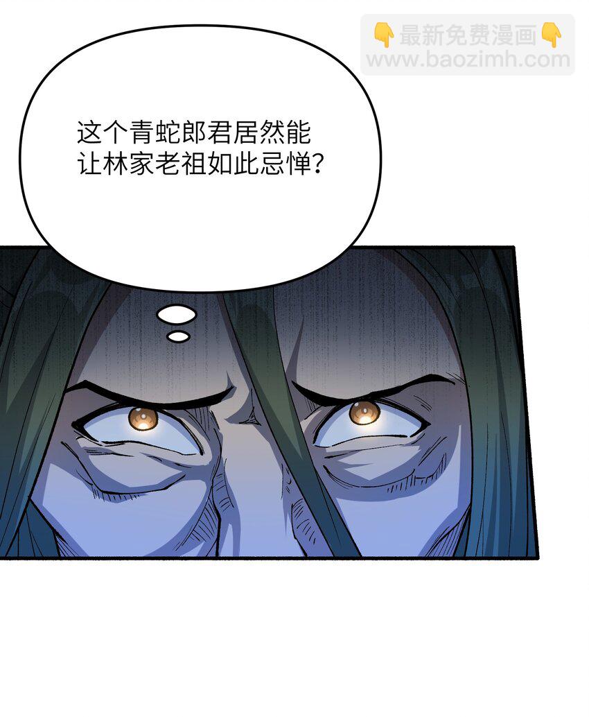 46 吃瓜不嫌事大(1/2)-第48话